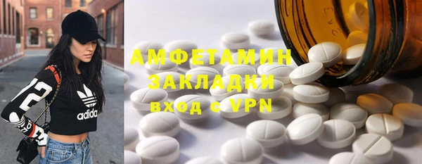 стаф Абинск